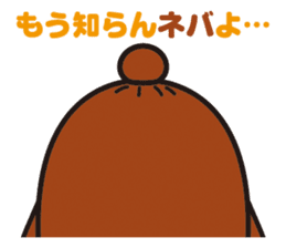 NEBAARU-KUN sticker #5693011