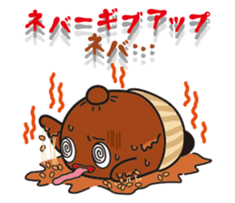 NEBAARU-KUN sticker #5693014