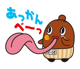 NEBAARU-KUN sticker #5693015