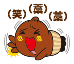 NEBAARU-KUN sticker #5693016