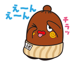 NEBAARU-KUN sticker #5693017