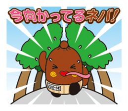 NEBAARU-KUN sticker #5693018