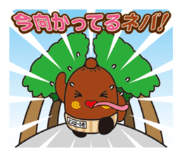 NEBAARU-KUN sticker #5693018