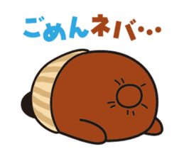NEBAARU-KUN sticker #5693019