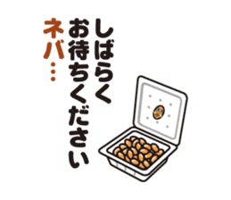 NEBAARU-KUN sticker #5693020