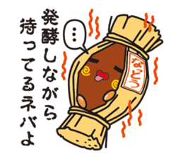 NEBAARU-KUN sticker #5693021