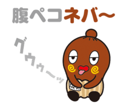 NEBAARU-KUN sticker #5693022