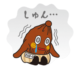 NEBAARU-KUN sticker #5693023