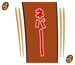 NEBAARU-KUN sticker #5693025