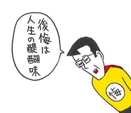 Jimihen sticker #5693108