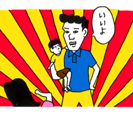 Jimihen sticker #5693110