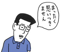 Jimihen sticker #5693122