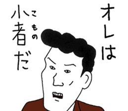 Jimihen sticker #5693134