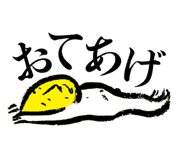 The Joyful World of SAKURA Tamakichi sticker #5693195
