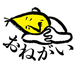 The Joyful World of SAKURA Tamakichi sticker #5693196