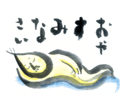 The Joyful World of SAKURA Tamakichi sticker #5693197