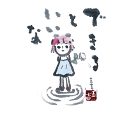The Joyful World of SAKURA Tamakichi sticker #5693198