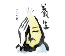 The Joyful World of SAKURA Tamakichi sticker #5693199