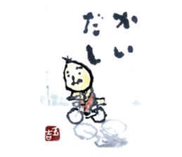 The Joyful World of SAKURA Tamakichi sticker #5693200