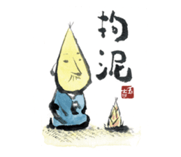 The Joyful World of SAKURA Tamakichi sticker #5693201