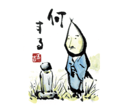 The Joyful World of SAKURA Tamakichi sticker #5693202