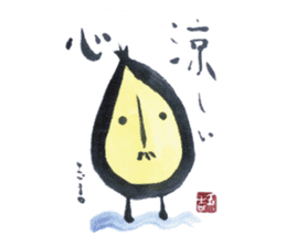 The Joyful World of SAKURA Tamakichi sticker #5693203