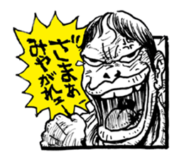 The Joyful World of SAKURA Tamakichi sticker #5693211