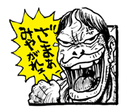 The Joyful World of SAKURA Tamakichi sticker #5693211