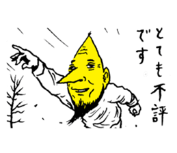 The Joyful World of SAKURA Tamakichi sticker #5693218