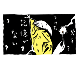 The Joyful World of SAKURA Tamakichi sticker #5693220