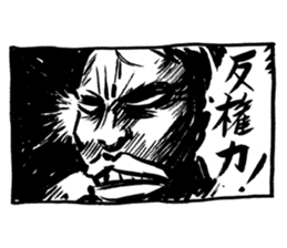 The Joyful World of SAKURA Tamakichi sticker #5693221