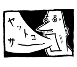 The Joyful World of SAKURA Tamakichi sticker #5693224