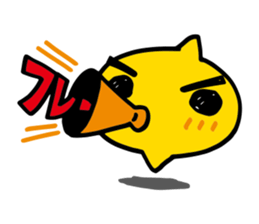 Chutere-kun 2 sticker #5693229