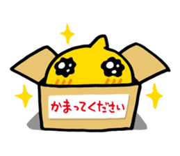Chutere-kun 2 sticker #5693231