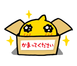 Chutere-kun 2 sticker #5693231