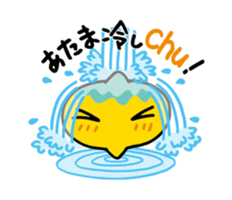 Chutere-kun 2 sticker #5693232