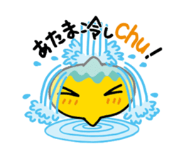 Chutere-kun 2 sticker #5693232