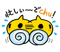 Chutere-kun 2 sticker #5693235