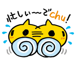 Chutere-kun 2 sticker #5693235