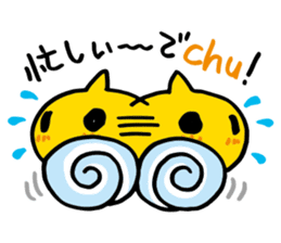 Chutere-kun 2 sticker #5693235