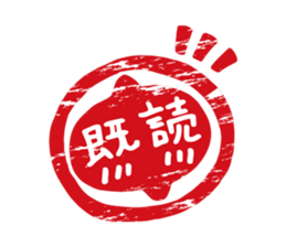 Chutere-kun 2 sticker #5693239