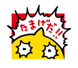 Chutere-kun 2 sticker #5693240