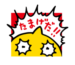 Chutere-kun 2 sticker #5693240