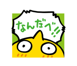 Chutere-kun 2 sticker #5693241