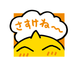 Chutere-kun 2 sticker #5693242