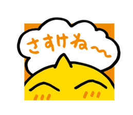 Chutere-kun 2 sticker #5693242