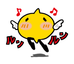 Chutere-kun 2 sticker #5693256