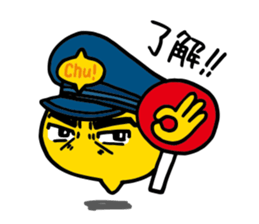 Chutere-kun 2 sticker #5693257