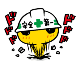 Chutere-kun 2 sticker #5693260