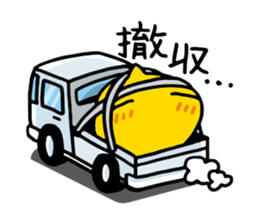 Chutere-kun 2 sticker #5693262